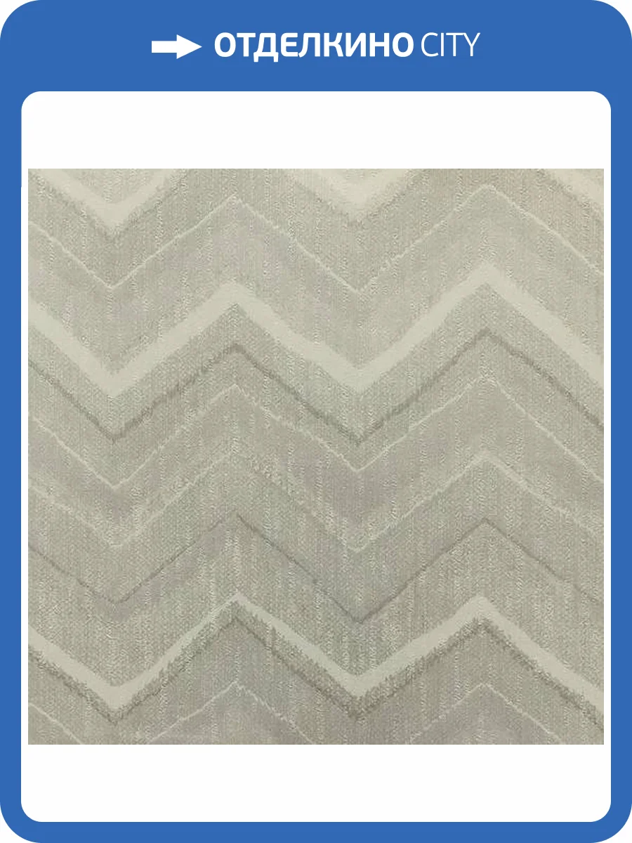 Обои Vertu Vega 8001-4 фото 2