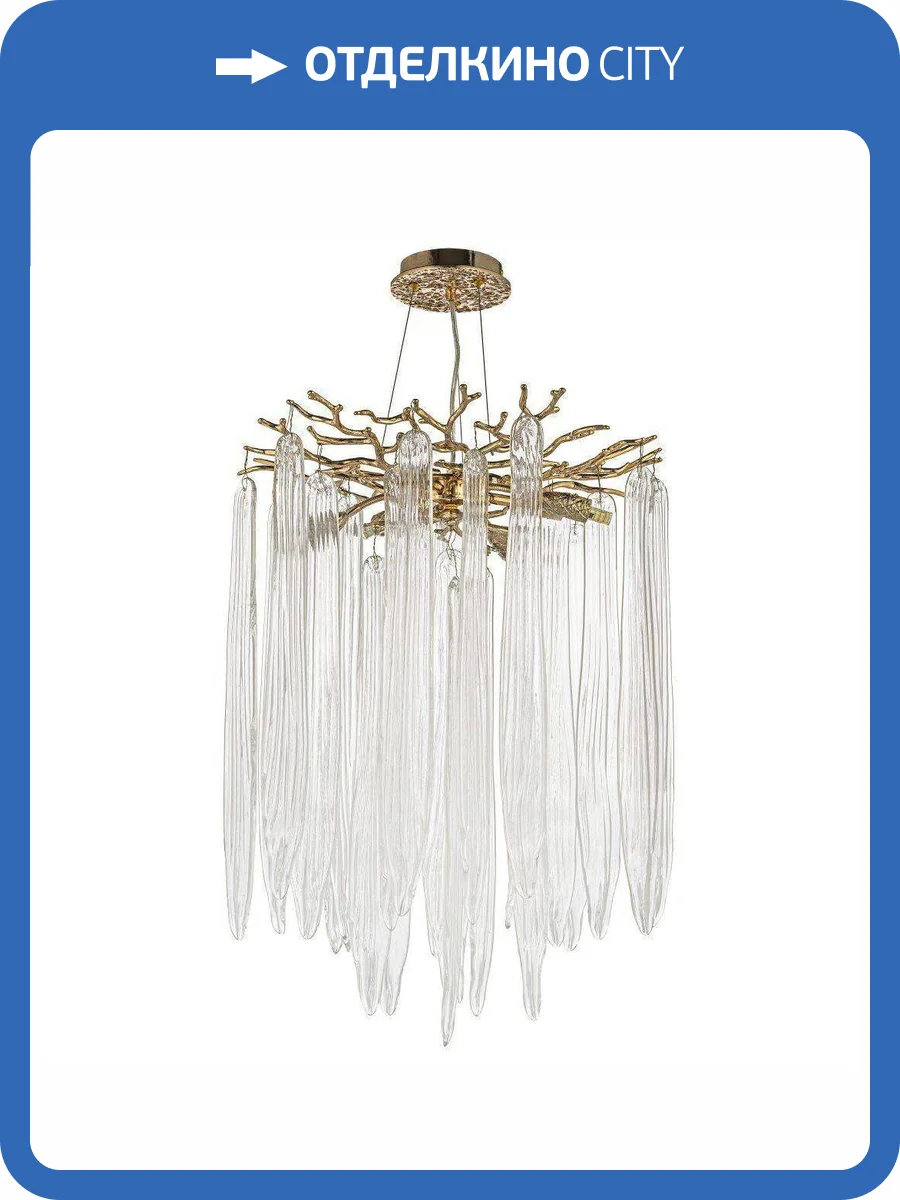 Подвесная люстра Dio D`arte Tavenna H 1.5.32.124 G фото 5