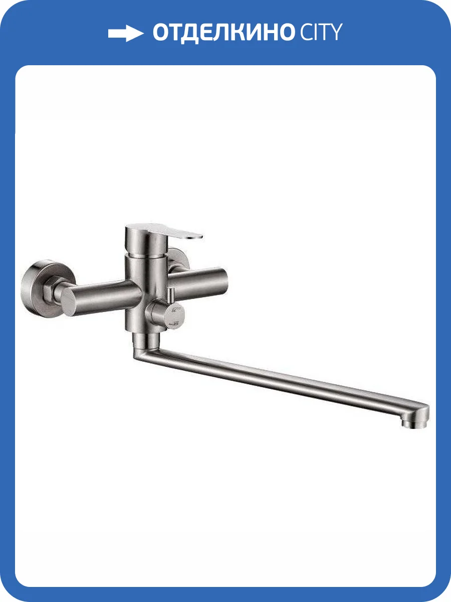 Смеситель для ванны Haiba HB22801 фото 3