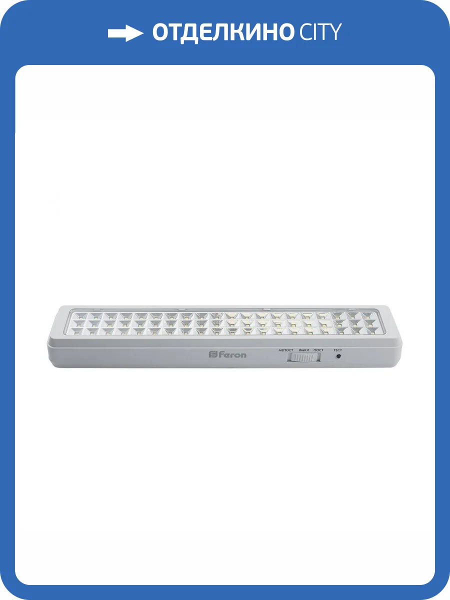 Настенный светодиодный светильник Feron EM112 41534 фото 7