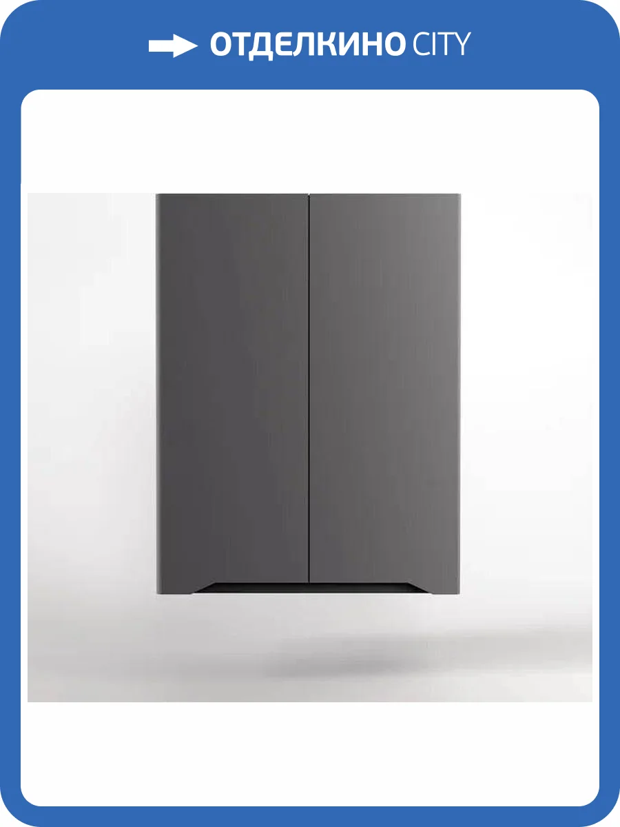 Шкаф Style Line Марелла мини 60 СС-00002423 Люкс антискрейтч, серый матовый, PLUS фото 5
