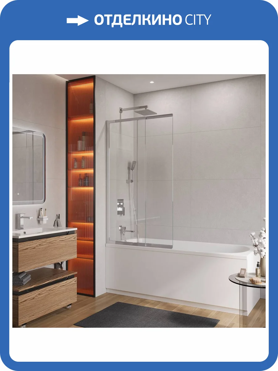 Шторка на ванну Cezares SLIDER-FIX-VF-11-100/150-C-Cr профиль хром, стекло прозрачное, 100x145 фото 7