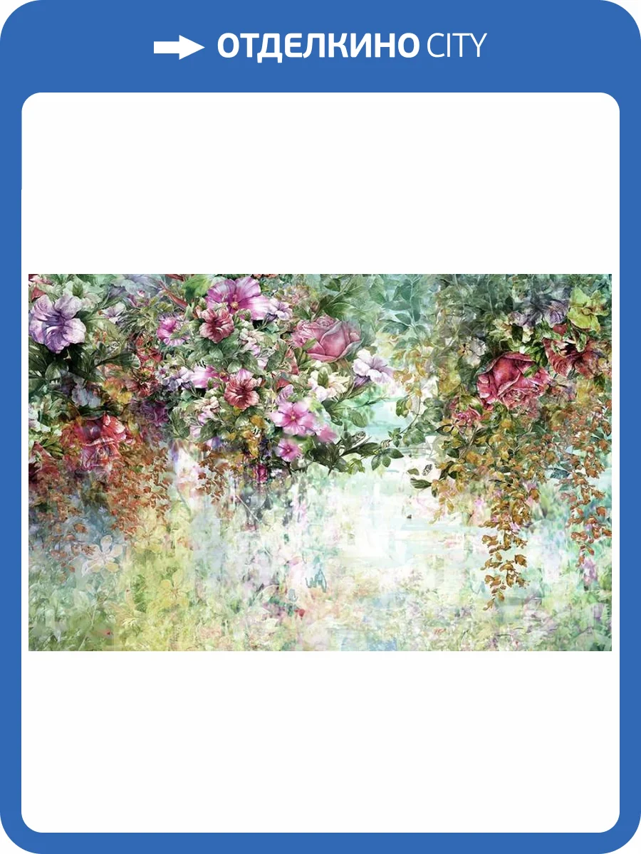 3D Фотообои Artegrafico «Утренний сад» BT-013 канвас фото 2