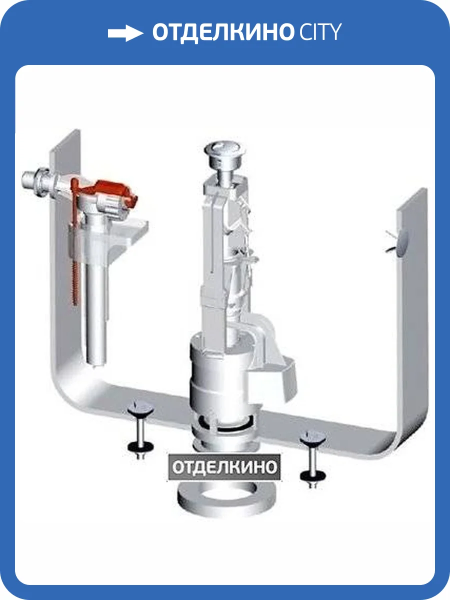 Механизм смыва ArtCeram HEA010 71 хром фото 2