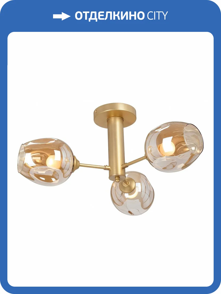 Люстра на штанге Vitaluce V3956-8/3PL фото 2