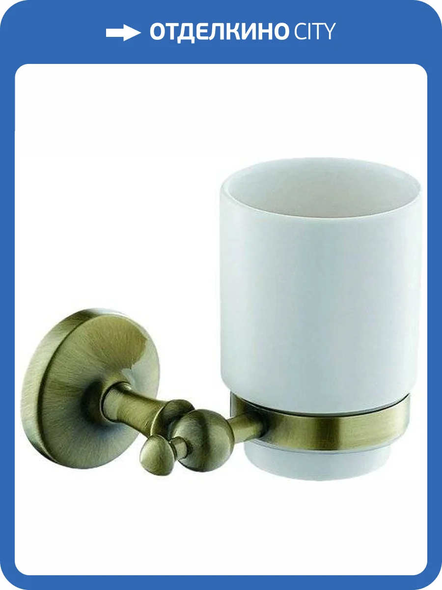 Стакан Art&Max Antic AM-E-2668Q фото 4