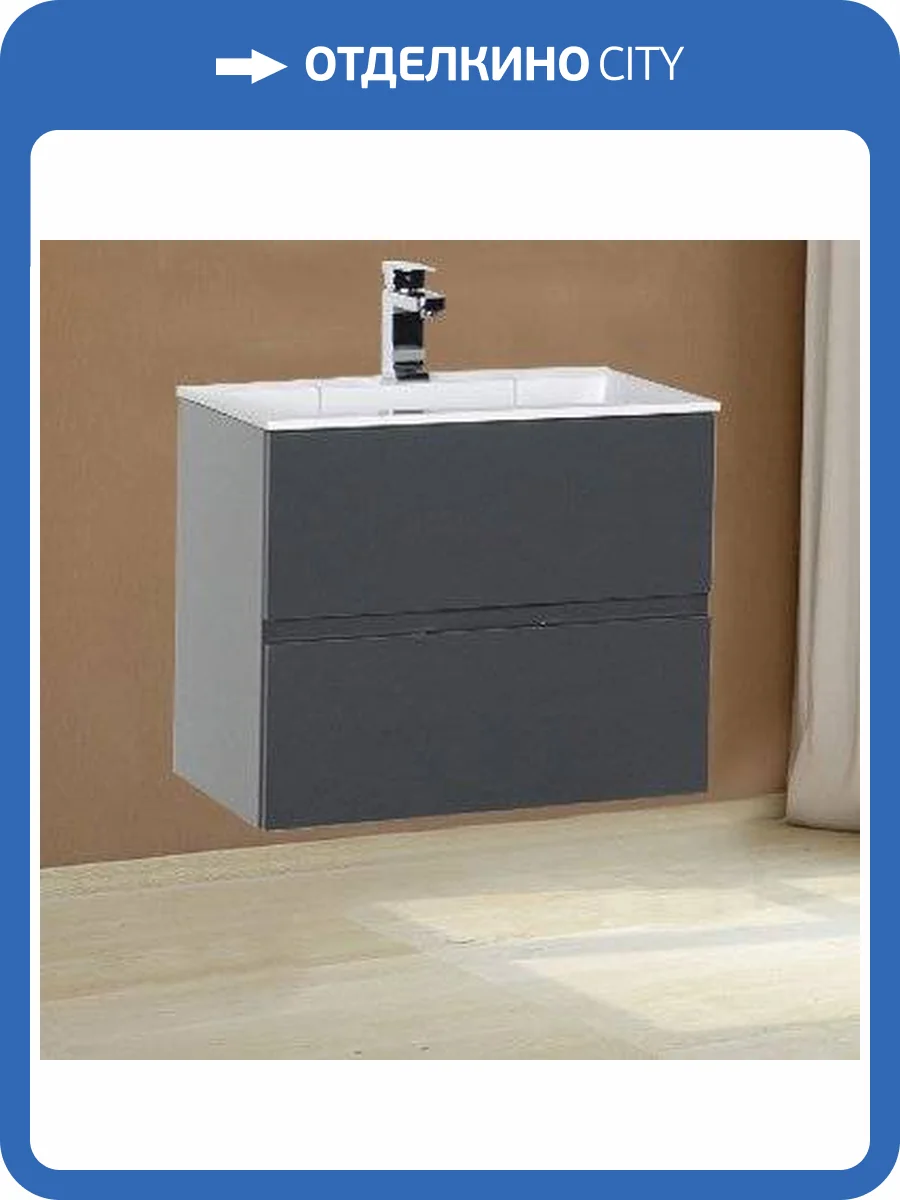 Тумба с раковиной Aquanet Алвита 70 серый антрацит фото 9