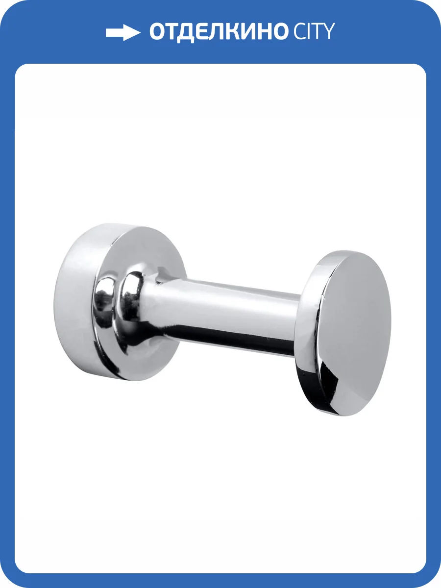 Крючок Bemeta Omega 104206024 хром фото 3