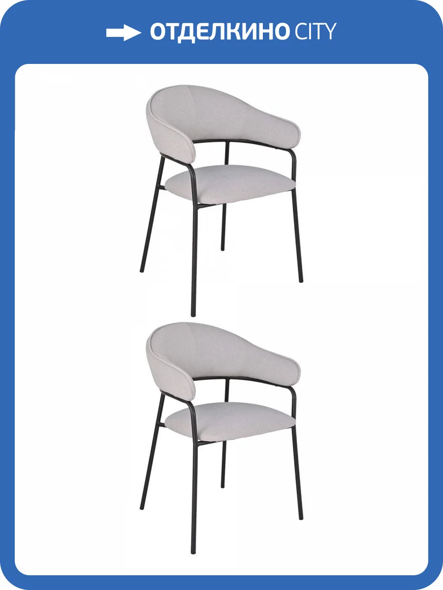 Стул обеденный Stool Group Leya DX-2548 MOHAIR-151 X2 светло-серый 2 шт. фото 7