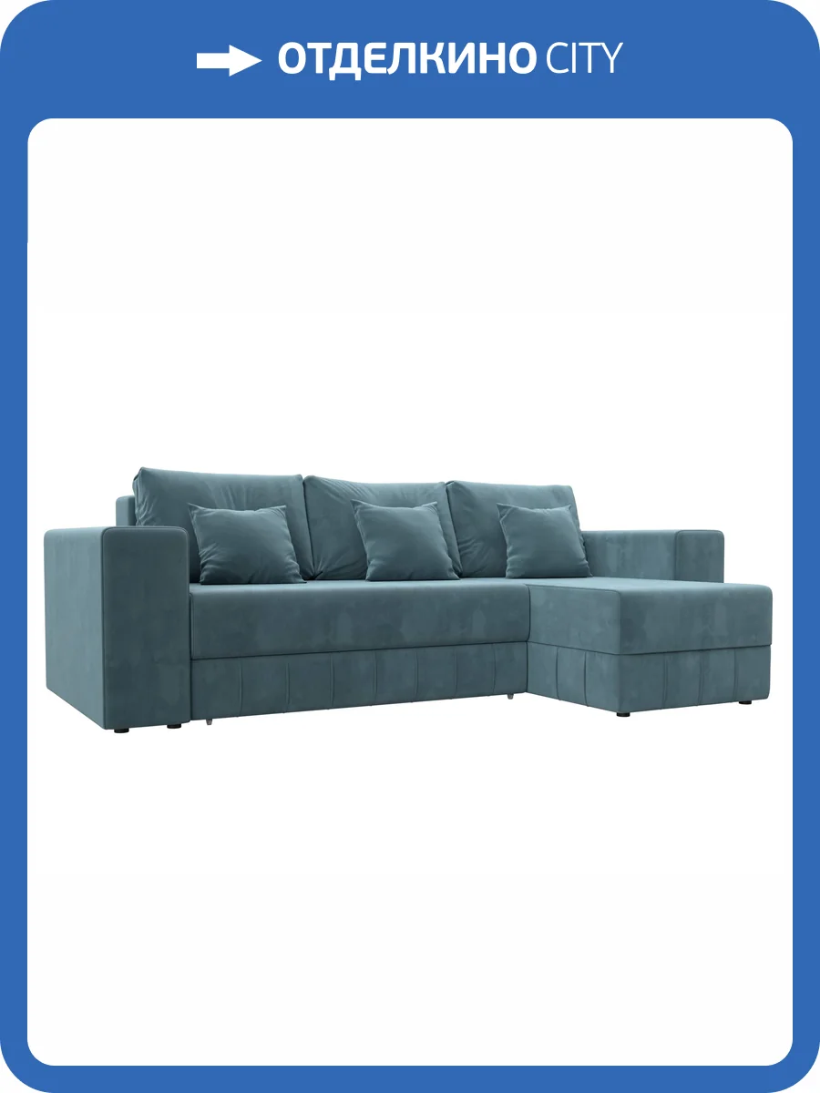 Диван угловой Лига Диванов Лига-076 129841 SEVEN 113 бирюзовый, угол универсальный фото 9