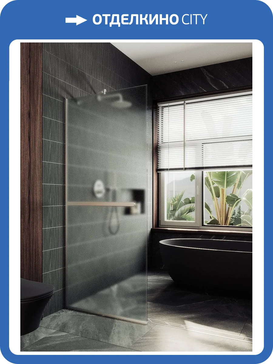 Душевая перегородка MaybahGlass MGD-731-5у 79x195, стекло сатин 8 мм, профиль хром матовый фото 7