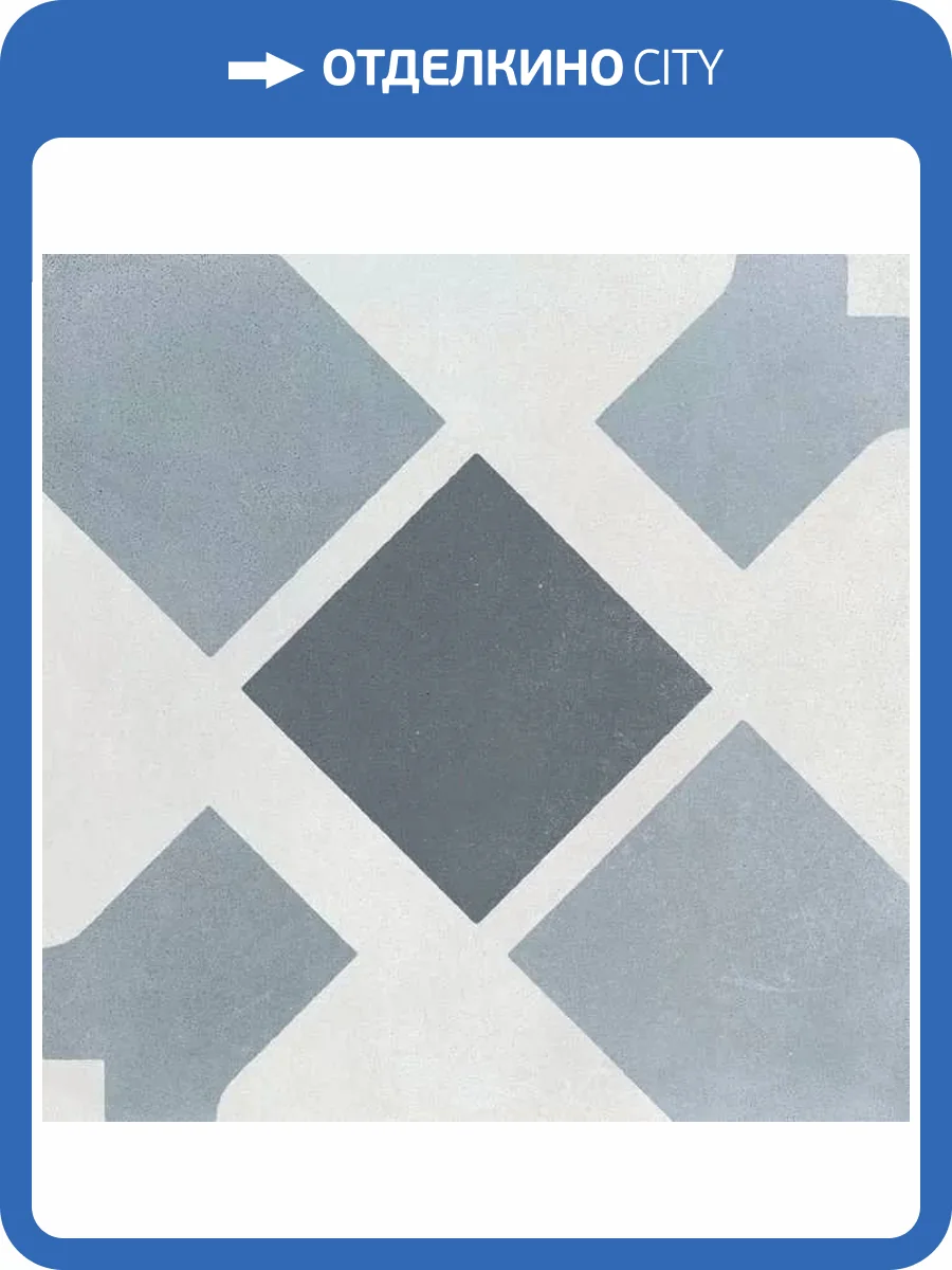 Керамогранит Harmony Havana White Cross R10 22.3x22.3 фото 6