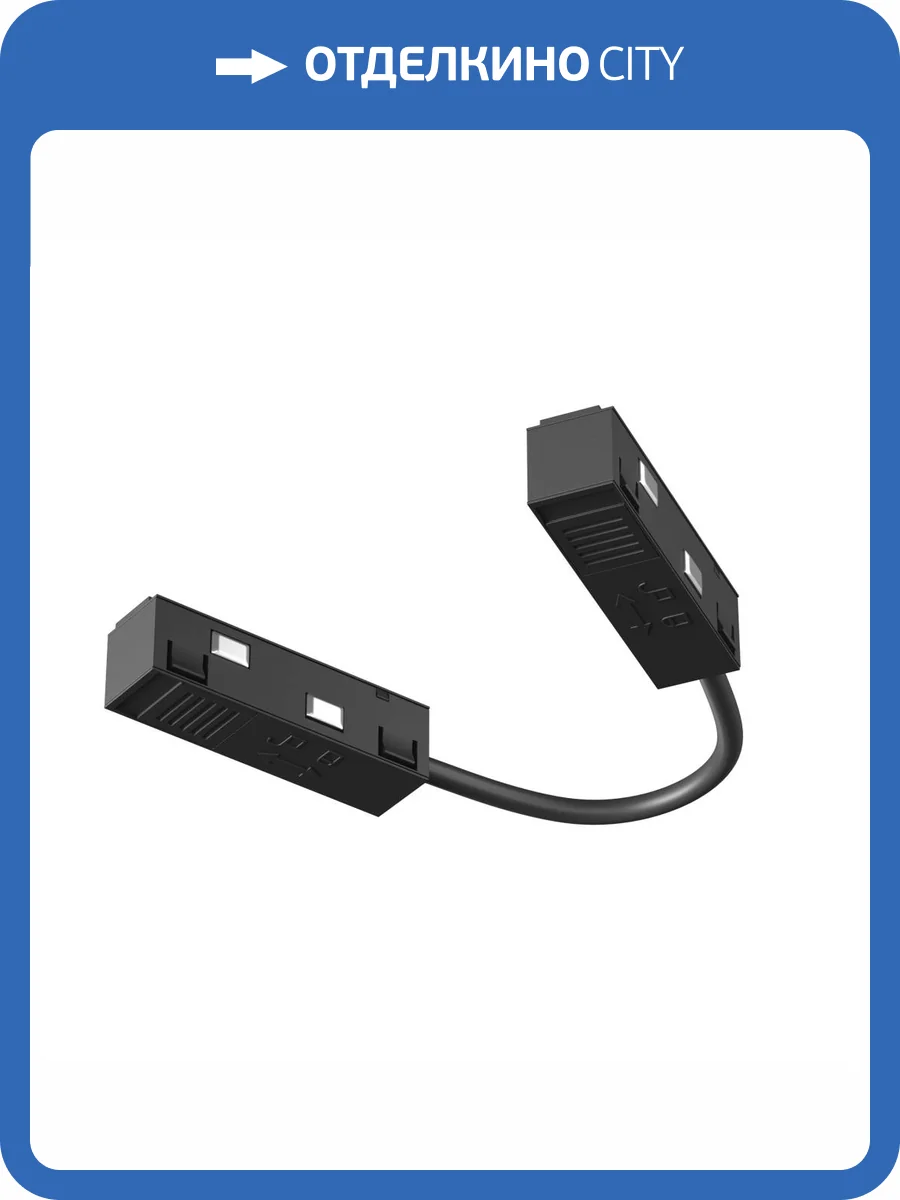 Коннектор питания угловой гибкий Technical TRA034CPC-42B-15-1 фото 5