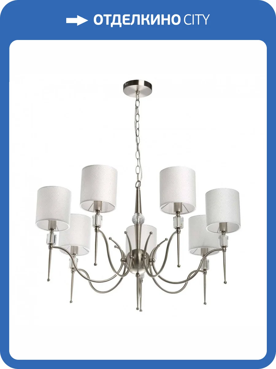 Подвесная люстра MW-Light Конрад 667012707 фото 8