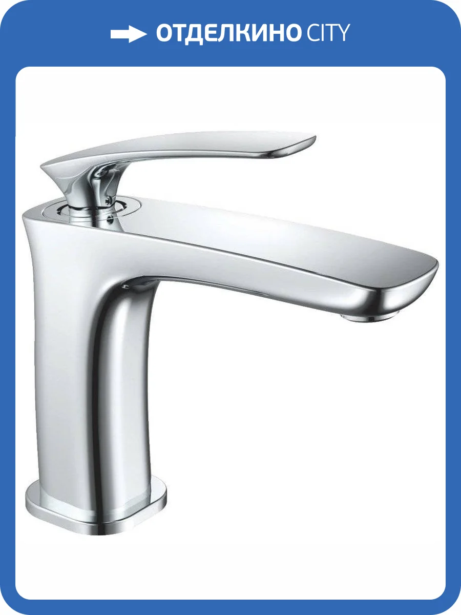 Смеситель для раковины Haiba HB10616 фото 4