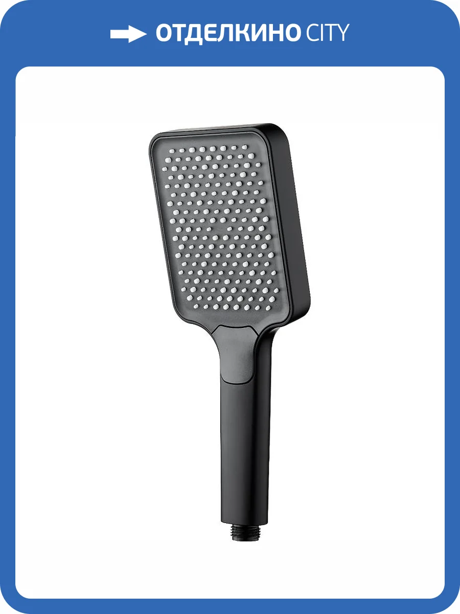 Лейка для душа Splenka S450.52.06 черная фото 2