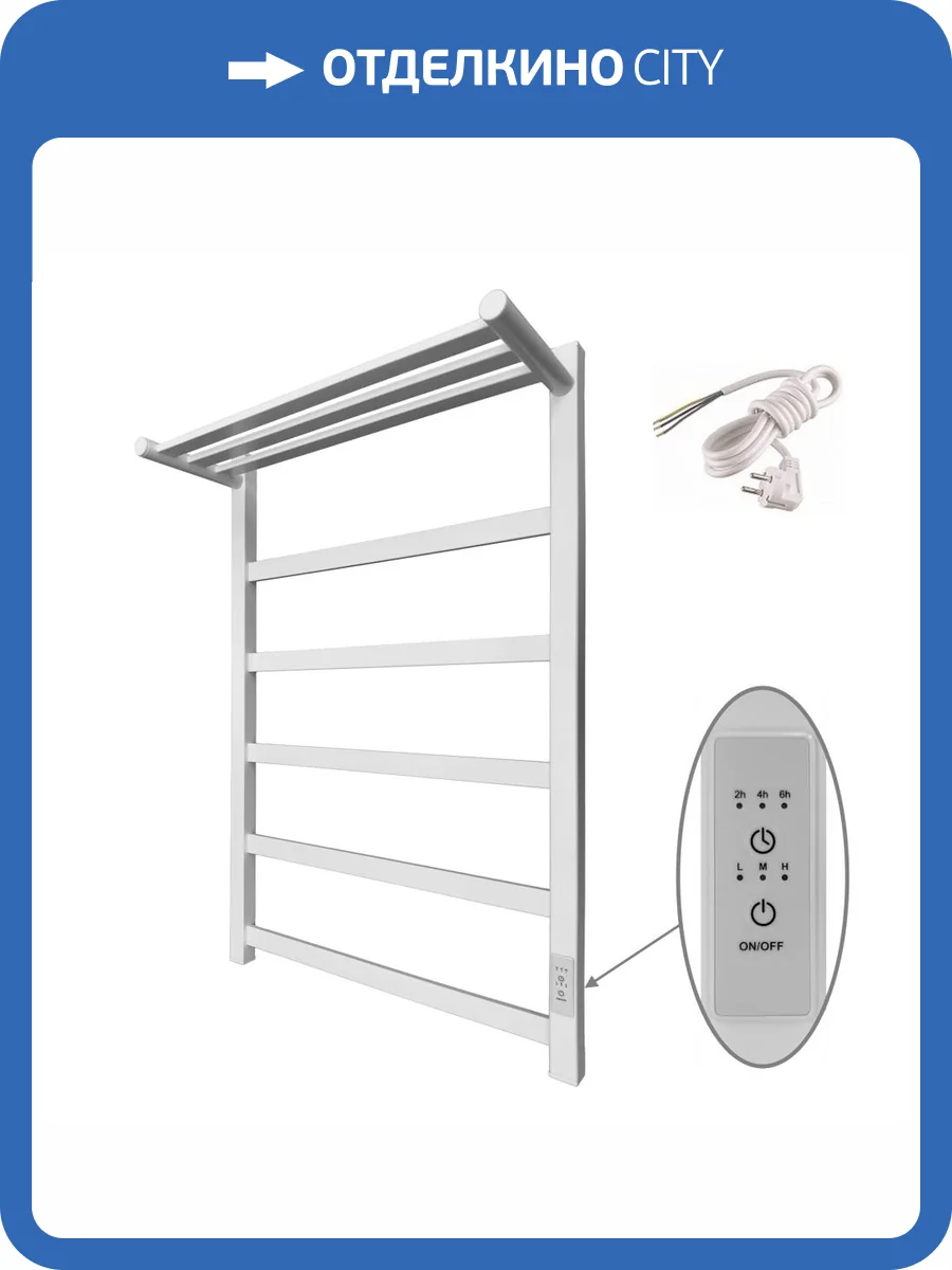 Полотенцесушитель электрический Маргроид Вид 81-10, профильный с полкой, 810х500, белый матовый фото 7