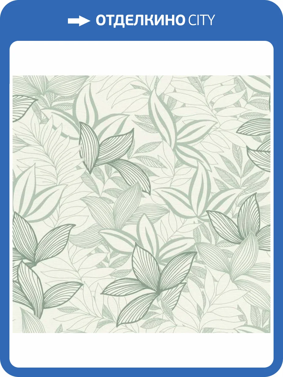 Обои Rasch Selection Vinyl/Vlies 691016 фото 2