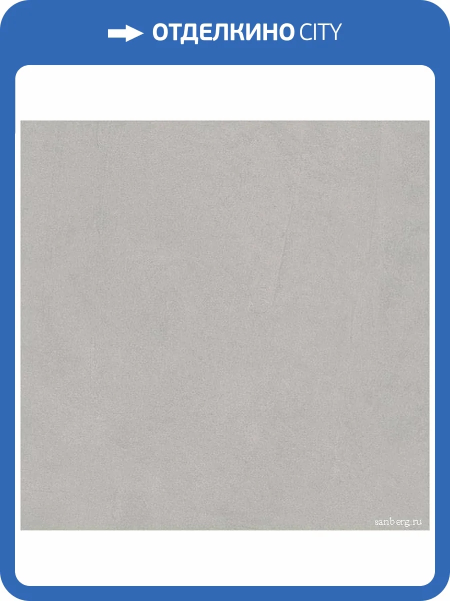 Керамогранит Infinity Ceramica Parco Gris Base Matt 60x60 фото 2