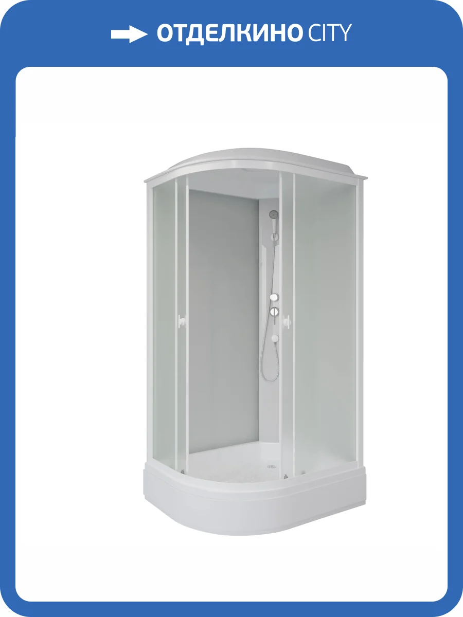 Душевая кабина Niagara Promo P100/70/26R/MT профиль белый, стекло матовое, 100x70x215 фото 7