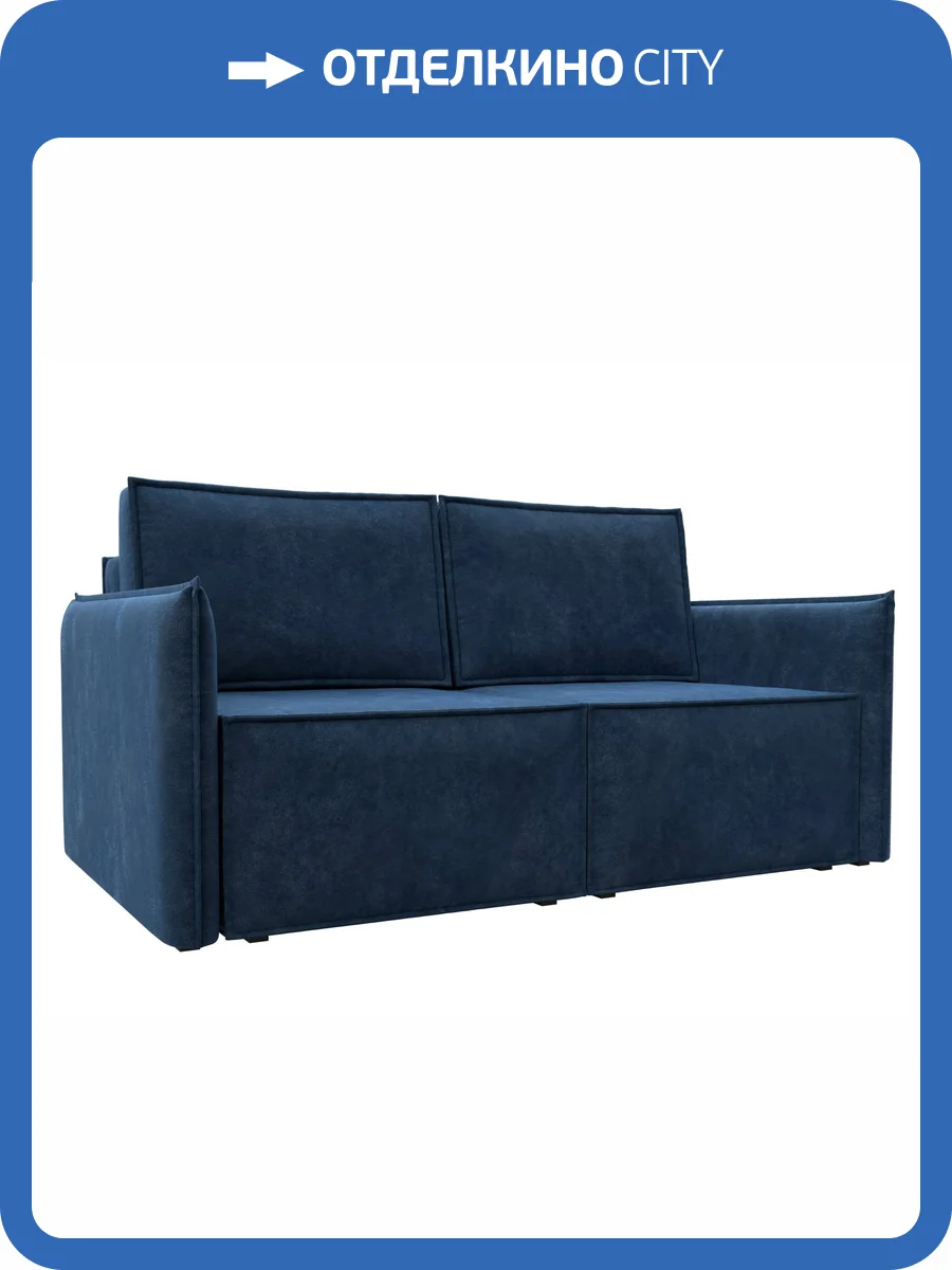 Прямой диван Лига Диванов Либерти мини 126652 BRUT 11 синий фото 11