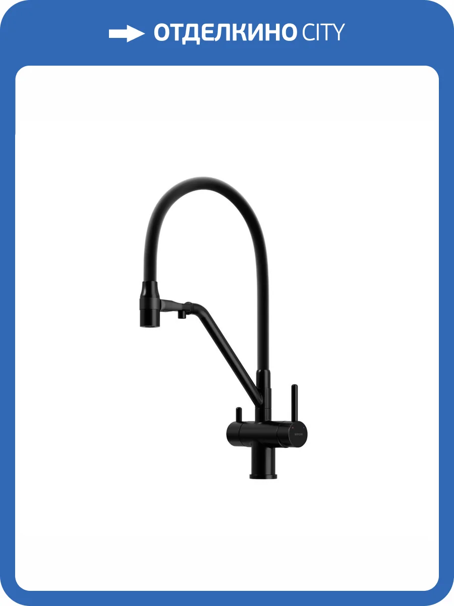 Смеситель для кухни Sancos Dora SC4003MB черный матовый фото 4