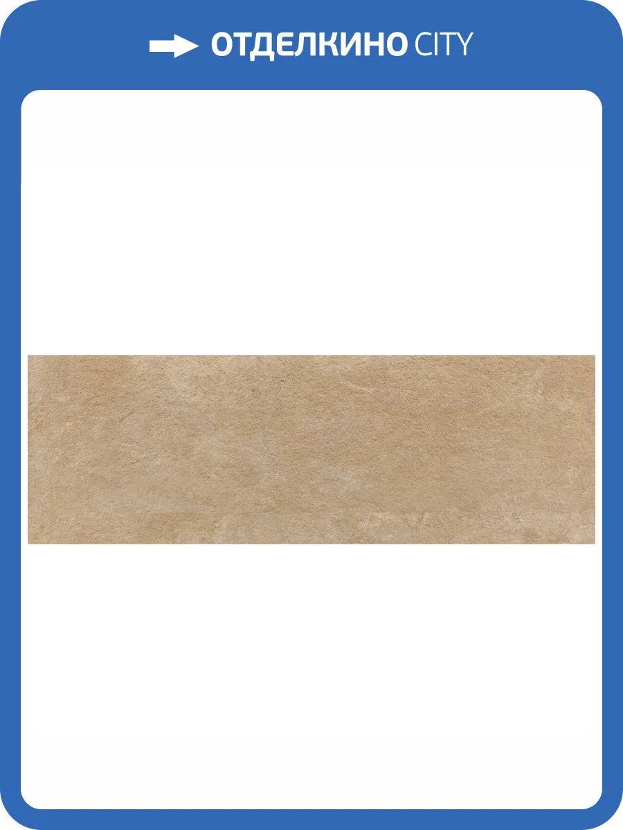 Керамическая плитка Benadresa Reine BND0495 Walnut RT 30x90 фото 3