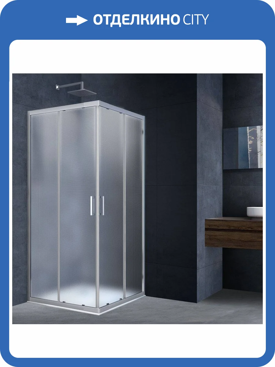Душевой уголок Vincea Rapid VSS-3R80/90MT 80-90x80-90, профиль хром, стекло текстурное фото 11