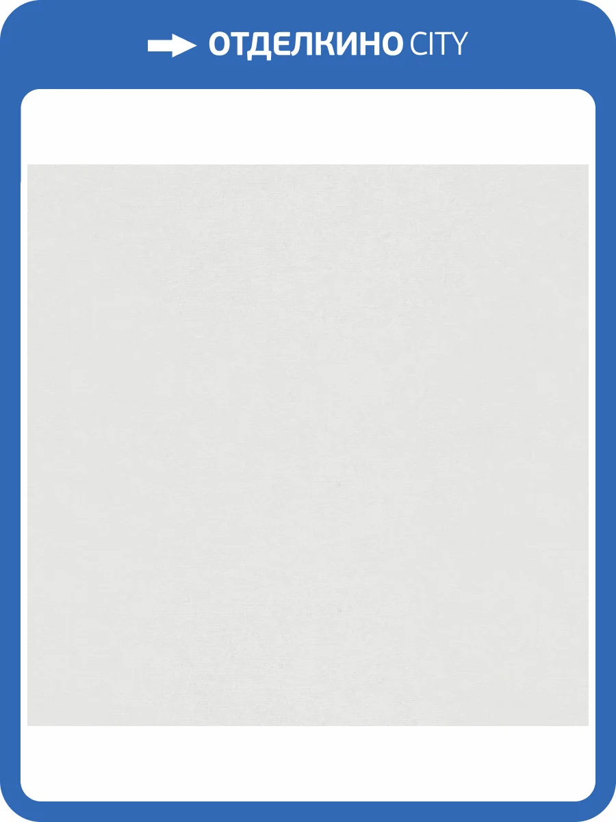 Обои Erismann Gentle ER12207-01 фото 2