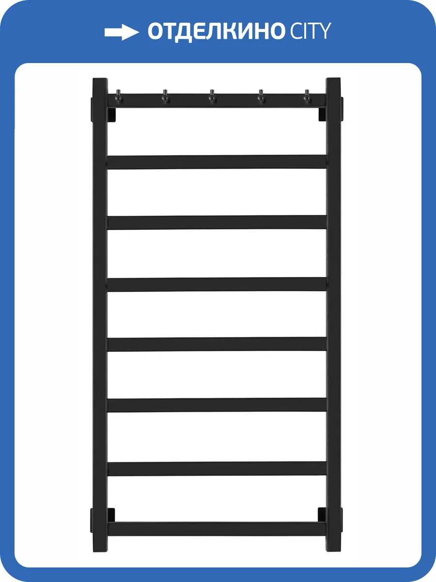 Полотенцесушитель водяной Secado Корсико 1 К 4603777462529, 100x50, черный матовый фото 4