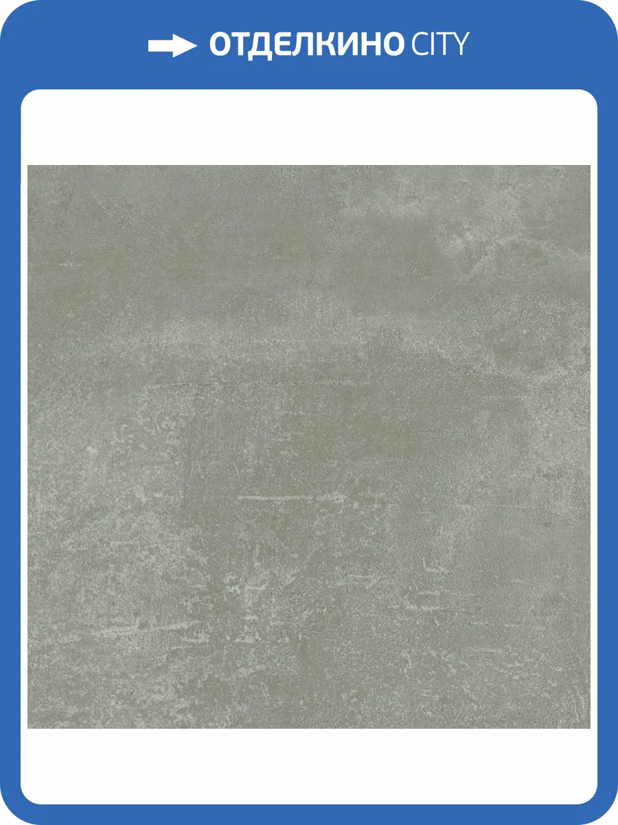 Керамическая плитка Тянь-Шань Филира TP453654D Серый 45x45 фото 5