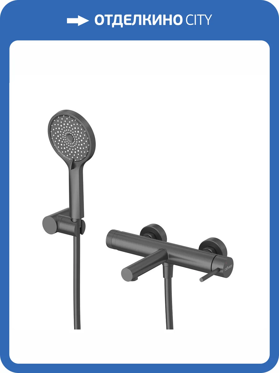 Смеситель универсальный Cezares RELAX-VD-NOP черный матовый фото 5