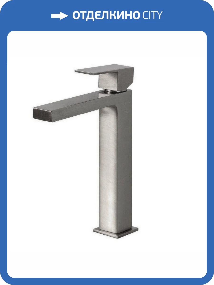 Смеситель для раковины Remer Absolute AU11LXV сталь фото 3