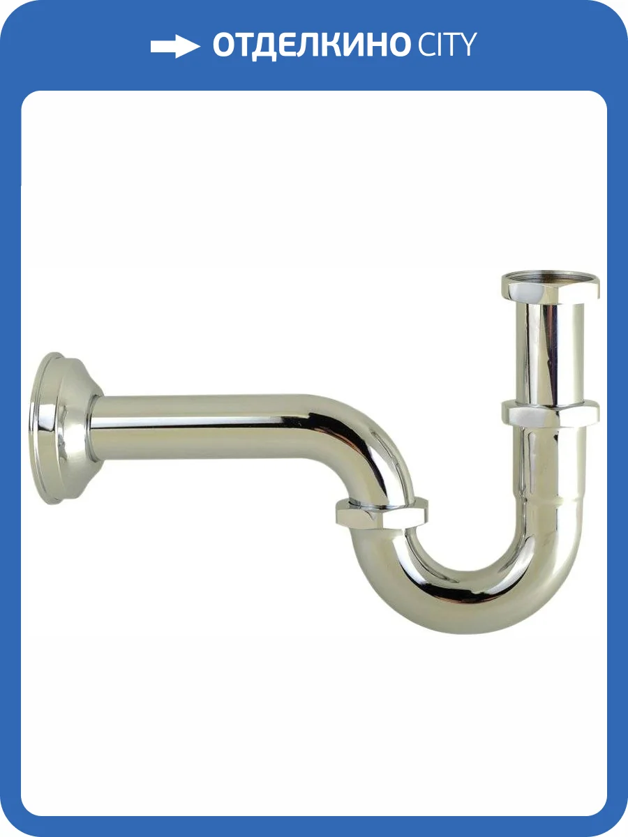 Сифон для раковины Veragio Sbortis VR.SBR-8117.CR фото 3