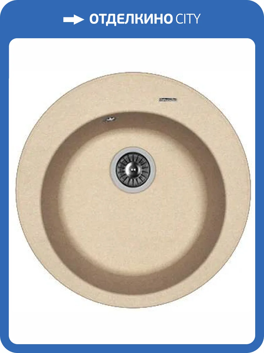 Мойка кухонная Florentina Никосия 20.135.B0510.107 песочный фото 3