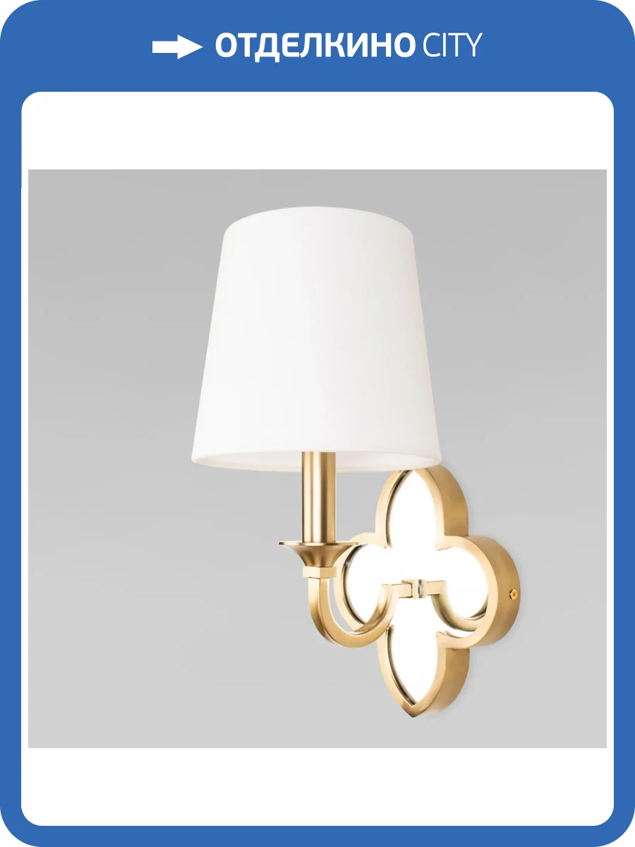 Настенный светильник Loft IT Silence 10303W Brass фото 2