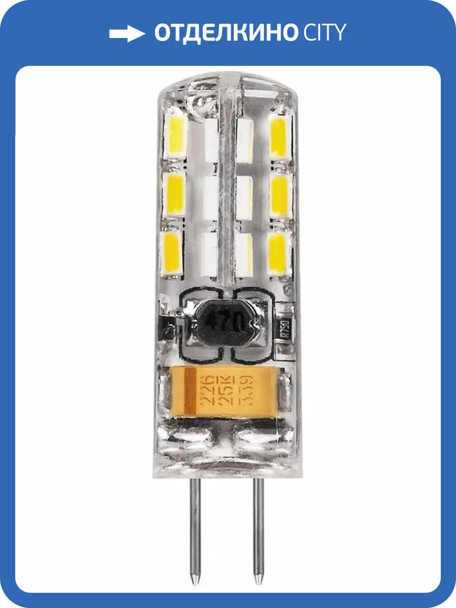 Светодиодная лампа Feron LB-420 25858 фото 2