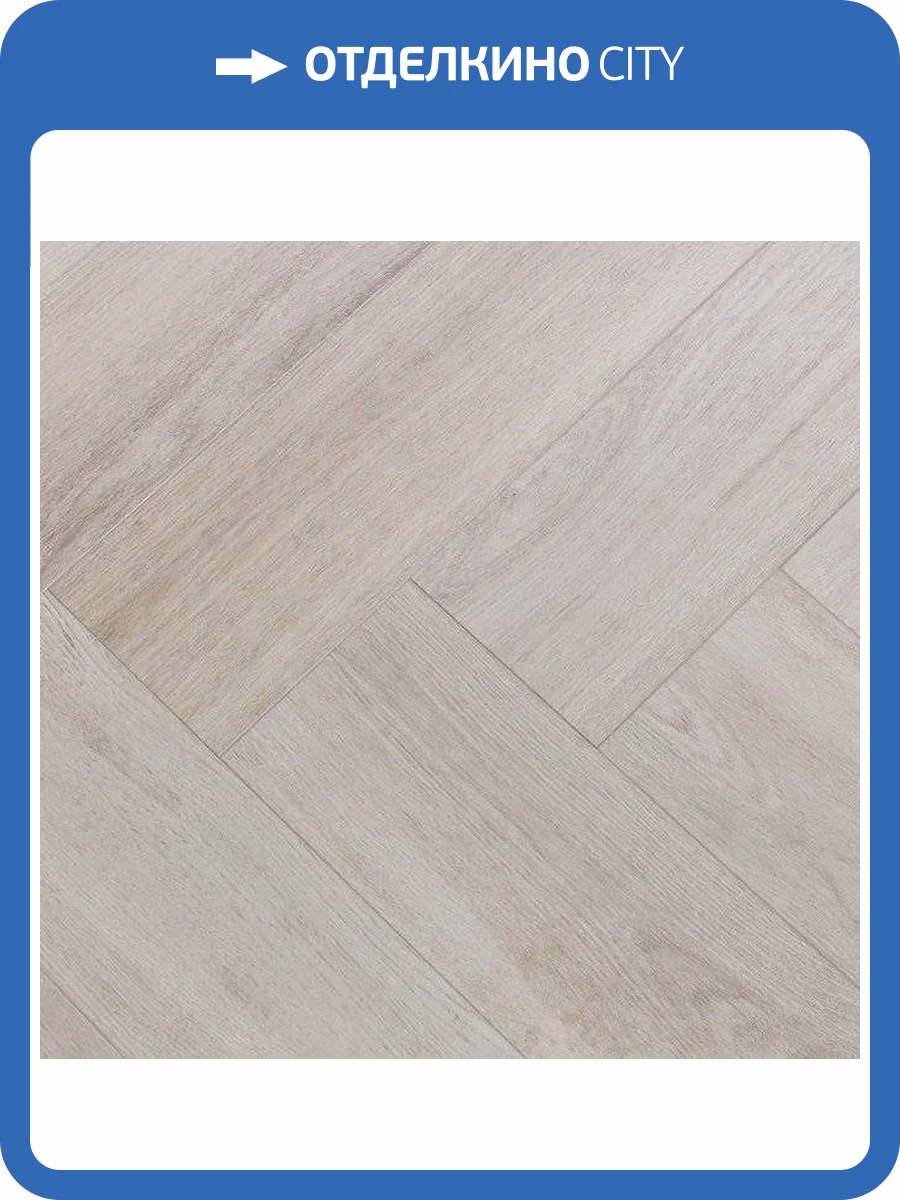 SPC Ламинат Betta Chalet 4.5/42 4V A805 Куршевель 640x128 фото 2