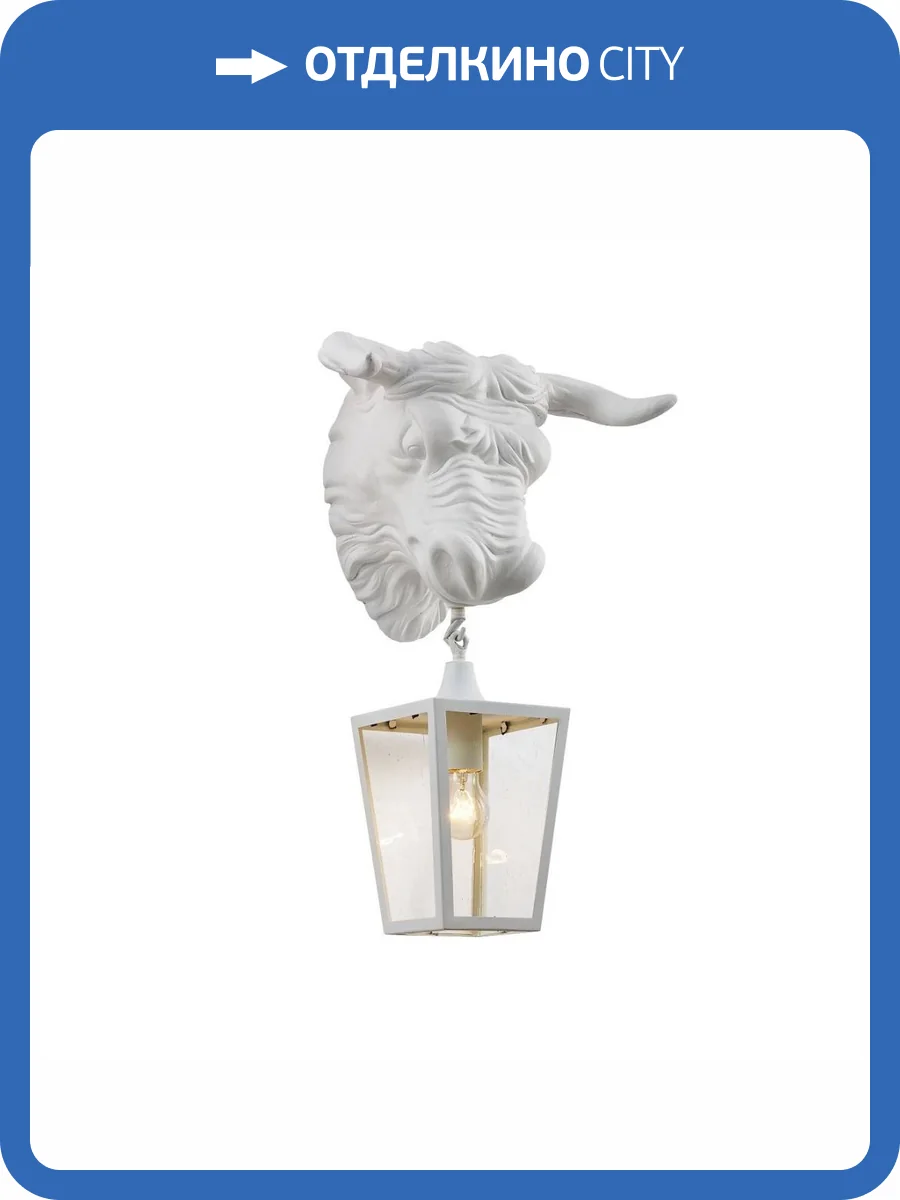 Уличный настенный светильник Favourite Bison 4000-1W фото 6