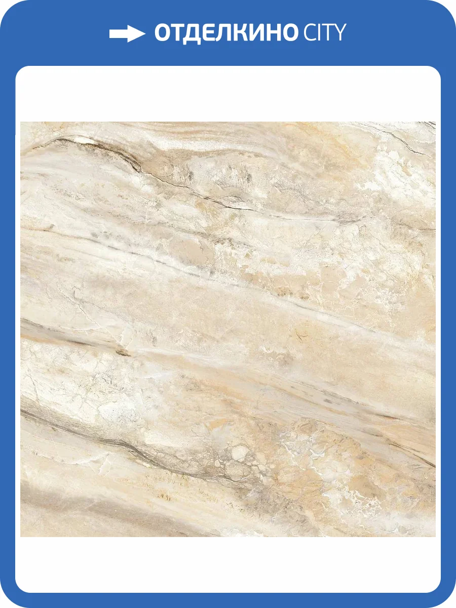 Керамогранит New Trend Neil GP40NIL11L Лаппатированная 60x60 фото 6