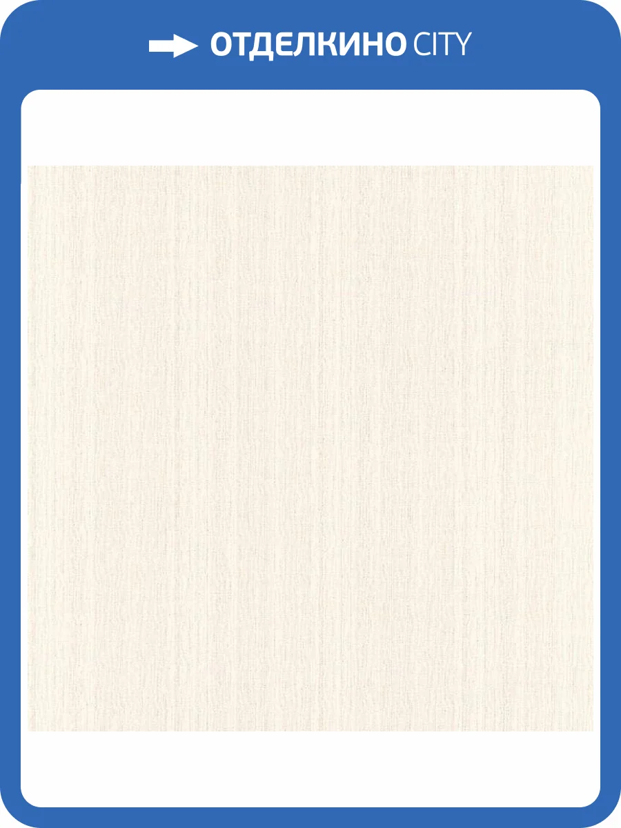 Обои Kerama Marazzi Арки KM5314 фото 2