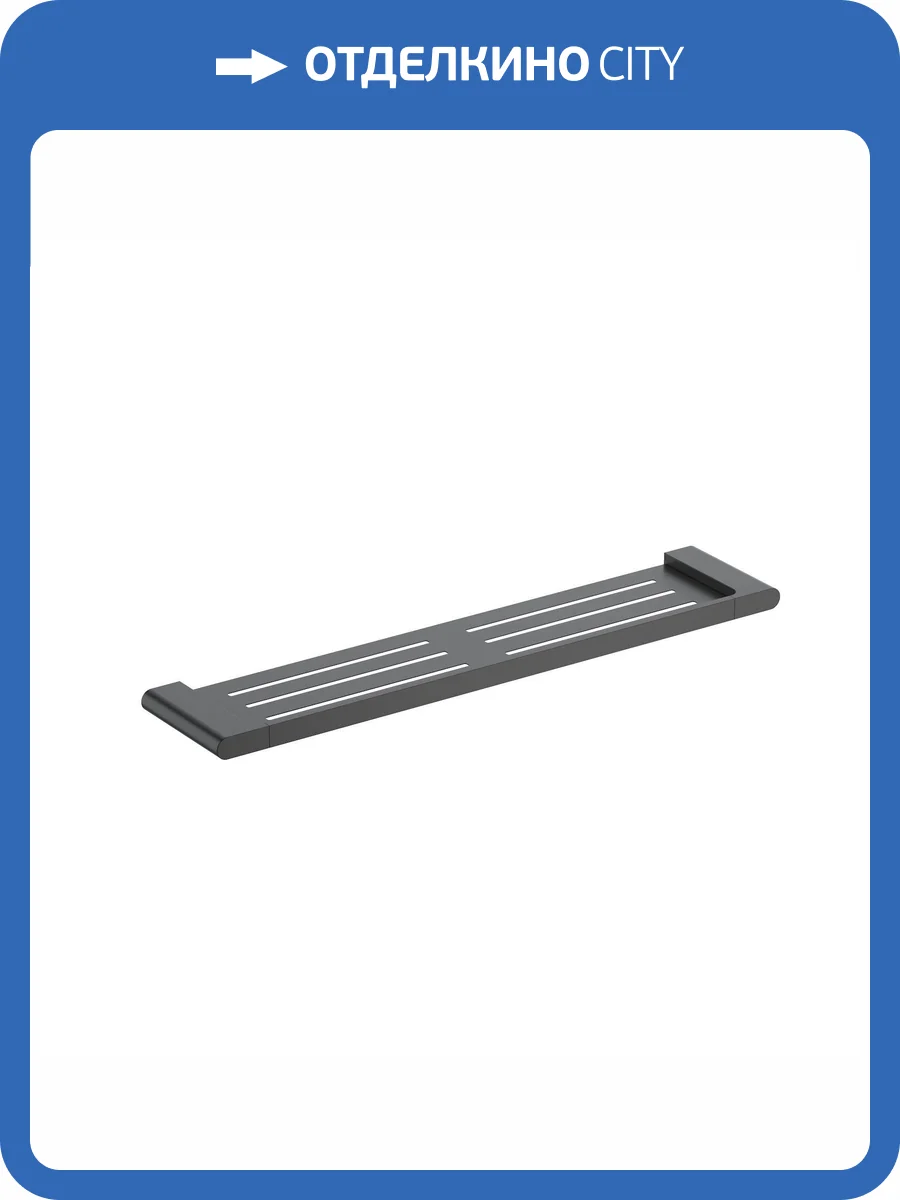 Полка Timo Saona 13073/03 черный матовый фото 3