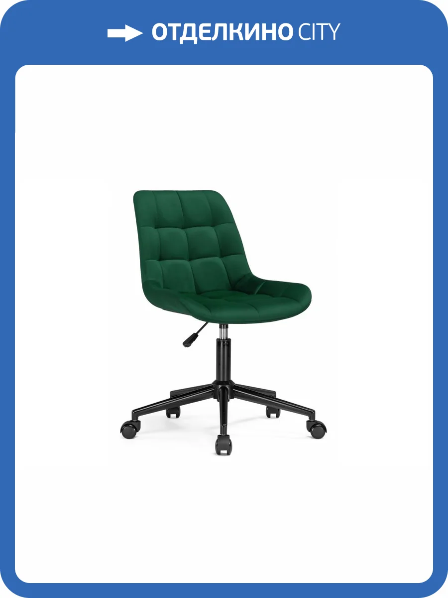 Кресло компьютерное Notta Честер 489819 зеленый, черный фото 17