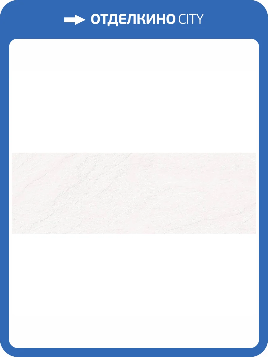 Керамическая плитка Laparet Стори 60091 серый камень 20x60 фото 2