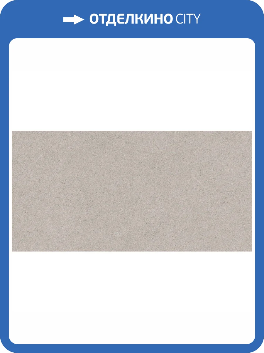 Керамогранит Realistik Dolomite Sand Ghr 60x120 фото 6