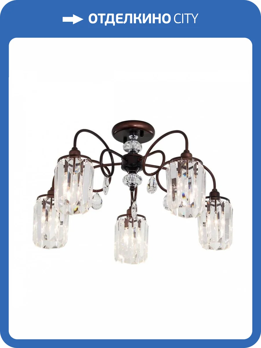 Потолочная люстра Citilux Синди Коричневый CL330153 фото 3