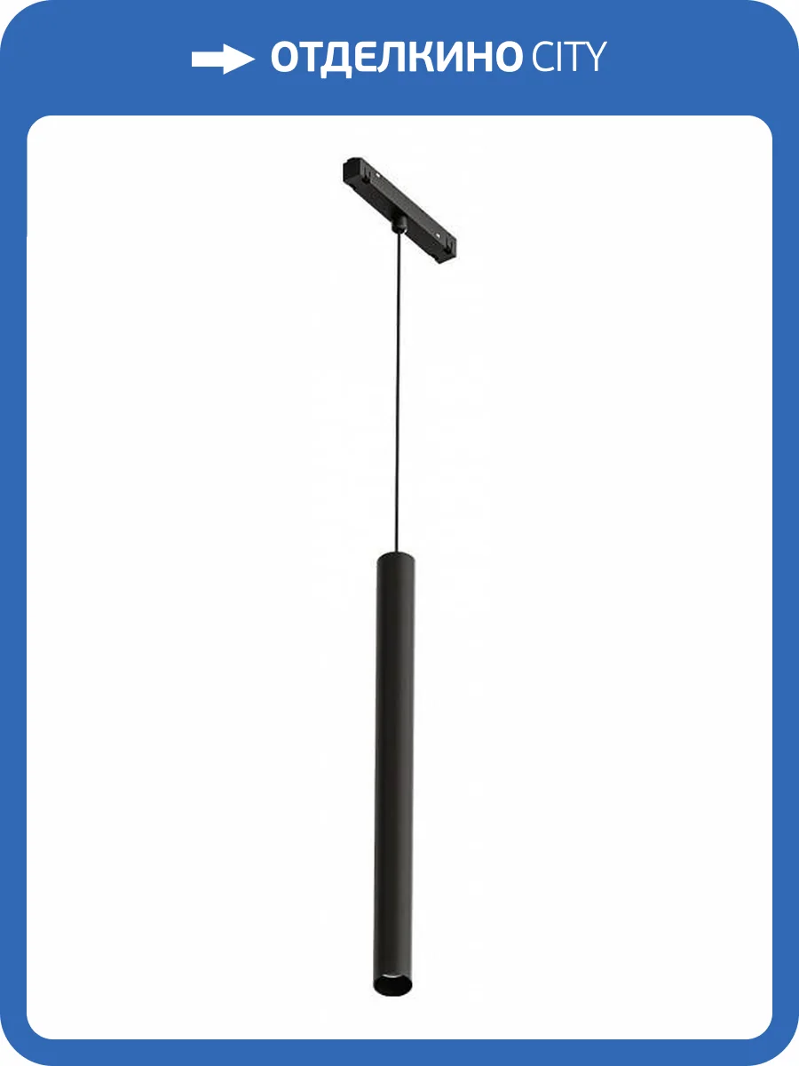 Подвесной светильник Arte Lamp Linea A4780SP-1BK фото 2