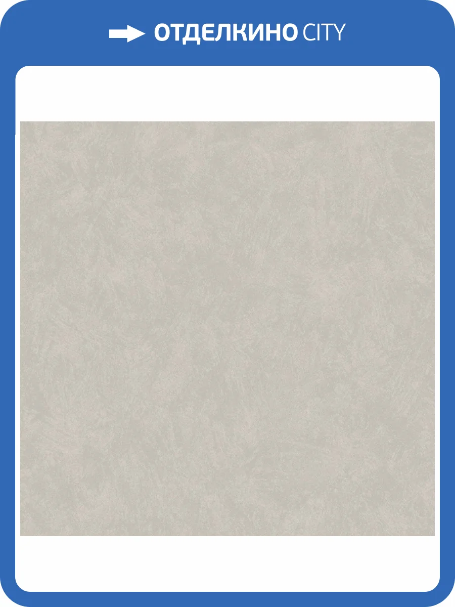 Обои флизелиновые Aura Nordic Elegance 630533 фото 2