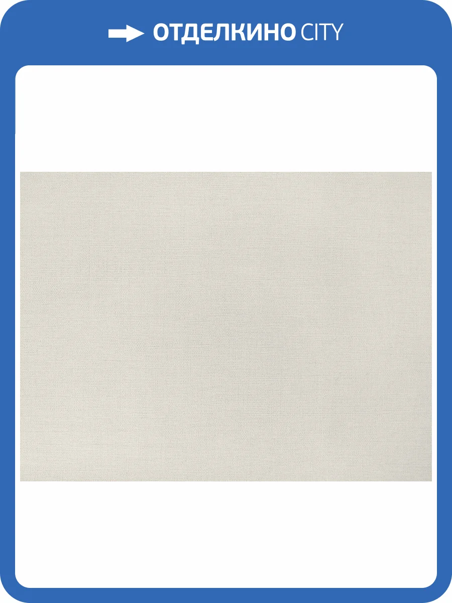 Обои Elysium Крафт Е302500 фото 2