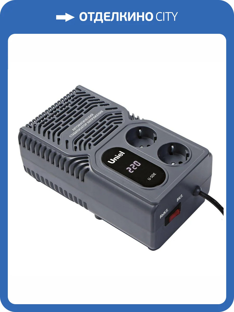 Стабилизатор напряжения Uniel Constant U-SDE 500W 500ВА фото 3